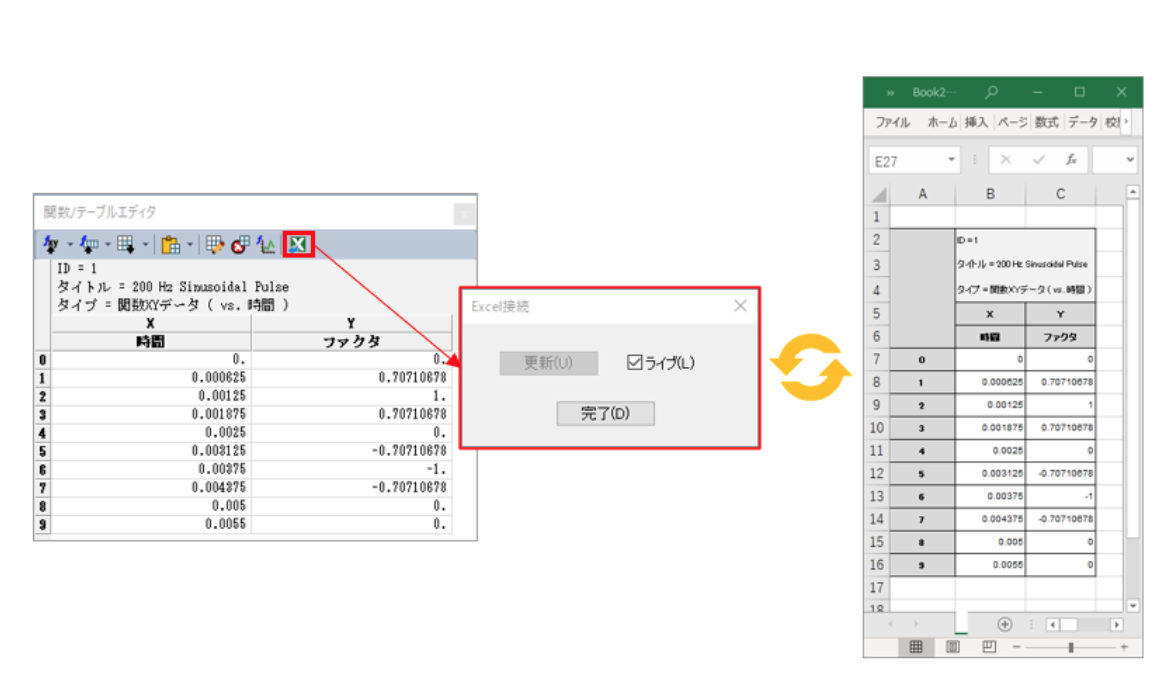 Simcenter Femap 株式会社エヌ エス ティ Simcenter Femap 株式会社エヌ エス ティ