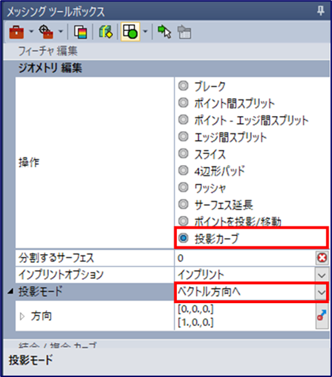 Simcenter Femap 株式会社エヌ エス ティ