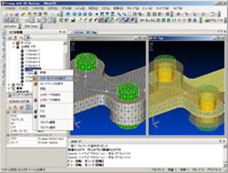 Femap With Nx Nastran 株式会社エヌ エス ティ