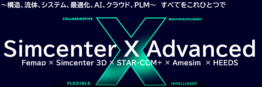 Simcenter X Advanced